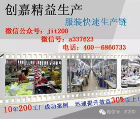 服装快反从30天到15天再到7天 制衣还能再快再柔吗？